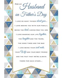 To My Husband On Father's Day Card. 23x15cm