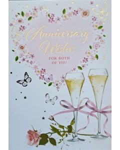Anniversary Wishes For Both Of You Card. 19x13cm (8x6 Inches)