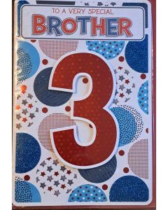 To A Special Brother Age 3 Card. 23x15cm