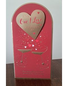 Valentine's Card, One I Love. 23x12cm