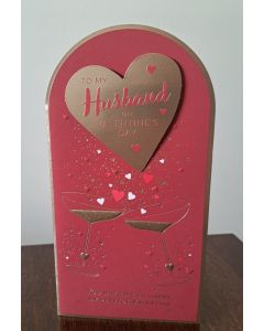 Valentine's Card. To My Husband. 23x12cm