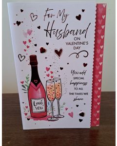 Valentine's Card For My Husband. 9x6 Inches (23x15cm)
