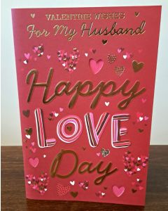 Valentine's Card. For My Husband. 9x6 Inches (23x15cm)
