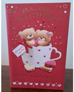 Valentine's Card. To My Husband. 9x6 Inches (23x15cm)