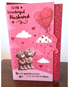 Valentine's Card. To My Husband. 9x6 Inches (23x15cm)