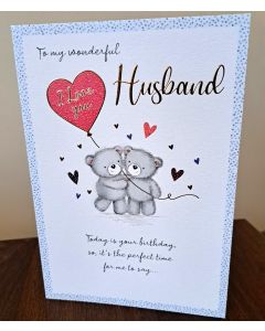 To My Wonderful Husband Birthday Card. 23x15cm (9x6 Inches)