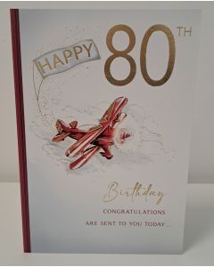 Male Happy 80th Birthday Card. 23x15cm (9x6 Inches)