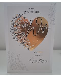 To My Wife Birthday Birthday Card. 23x15cm