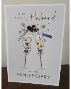 To My Amazing Husband Anniversary Card. 23x15cm