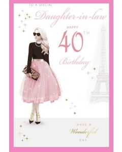 Daughter In Law 40th Birthday Card. Age 40. 23x15cm