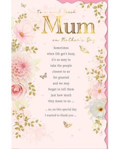 Mum Happy Mother's Day Card. To A  Much Loved Mum. 12x8 Inches