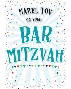 Mazel Tov On You Bar Mitzvah. Jewish Card. 7x5 Inches