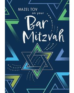 Mazel Tov On You Bar Mitzvah Card. Jewish card. 7x5 Inches