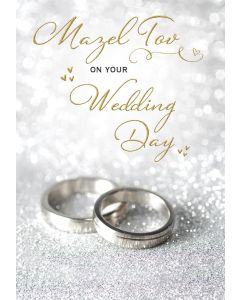 Mazel Tov On Your Wedding Day Card. Jewish Card. 7x5 Inches