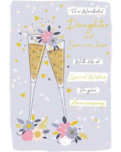Daughter and Son In Law Anniversary Card. 19x13cm