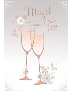 Mazel Tov Card. Jewish Card. 7x5 Inches