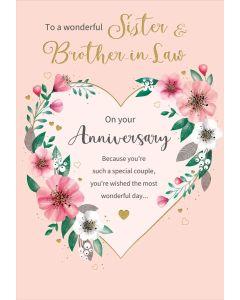 Sister and Brother In Law Anniversary Card. 23x15cm (9x6 Inches)