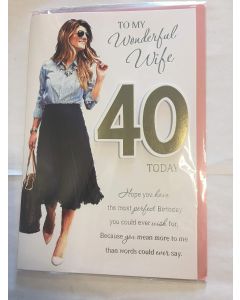 To My Wonderful Wife 40 Today Birthday Card. 40th Birthday. 23x15cm