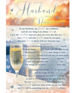 Husband On Our Diamond Anniversary Card. 23x15cm