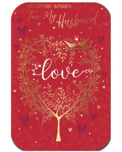 Valentine's Card For My Husband. 9x6 Inches (23x15cm)