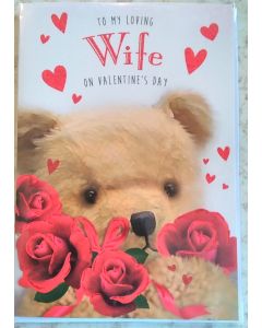 To My Loving Wife Valentine's Card. 23x15cm (9x6 Inches) 